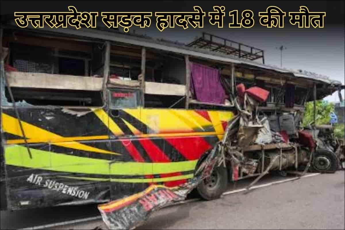 road accident in unnao