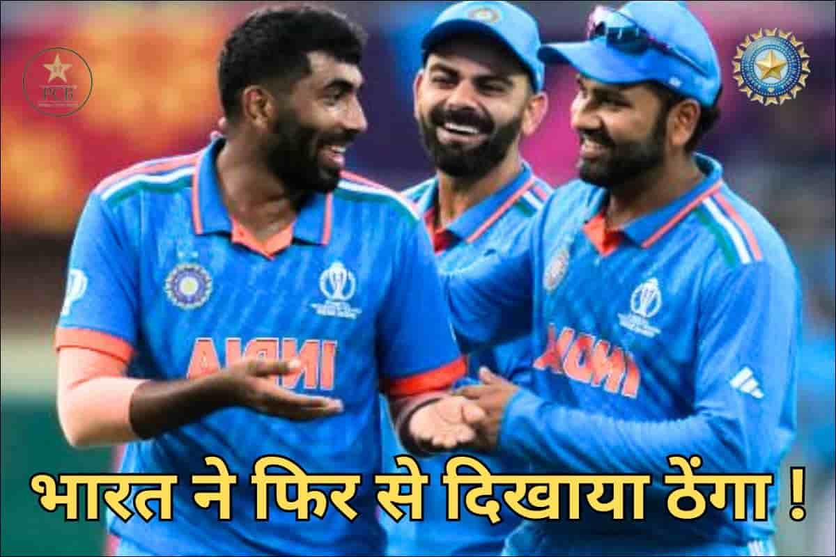 indian cricket team in happy mood on ground