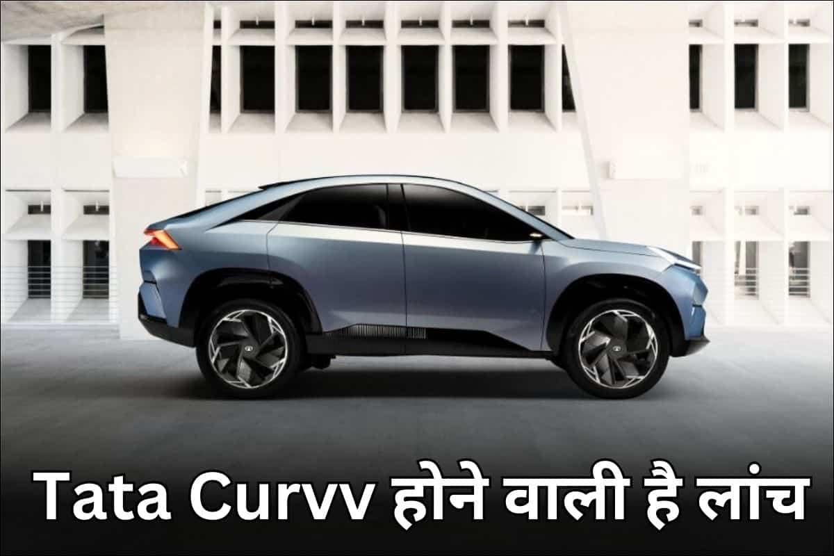 Tata Curvv India