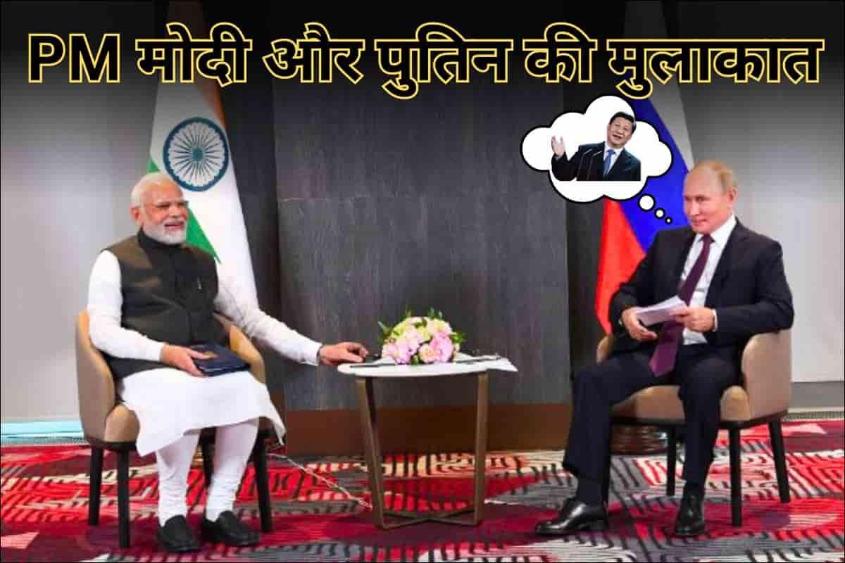 pm modi meet with putin