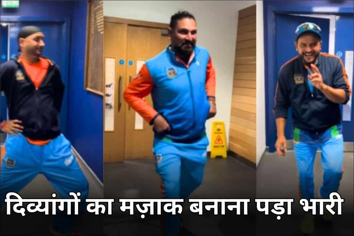 Harbhajan Singh with Suresh Raina and Yuvraj Singh Viral video