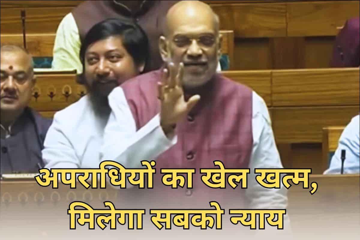 indian home minister amit shah