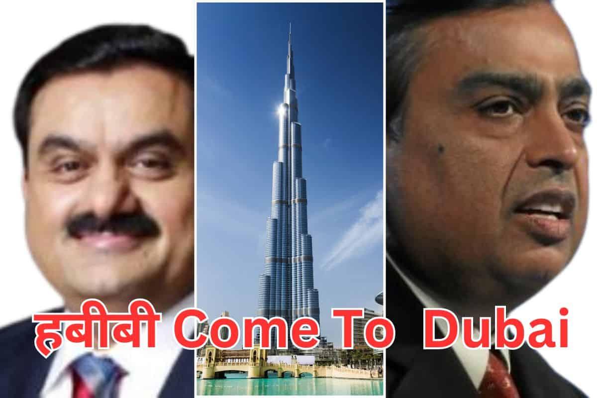 indian rich adani and ambani in dubai