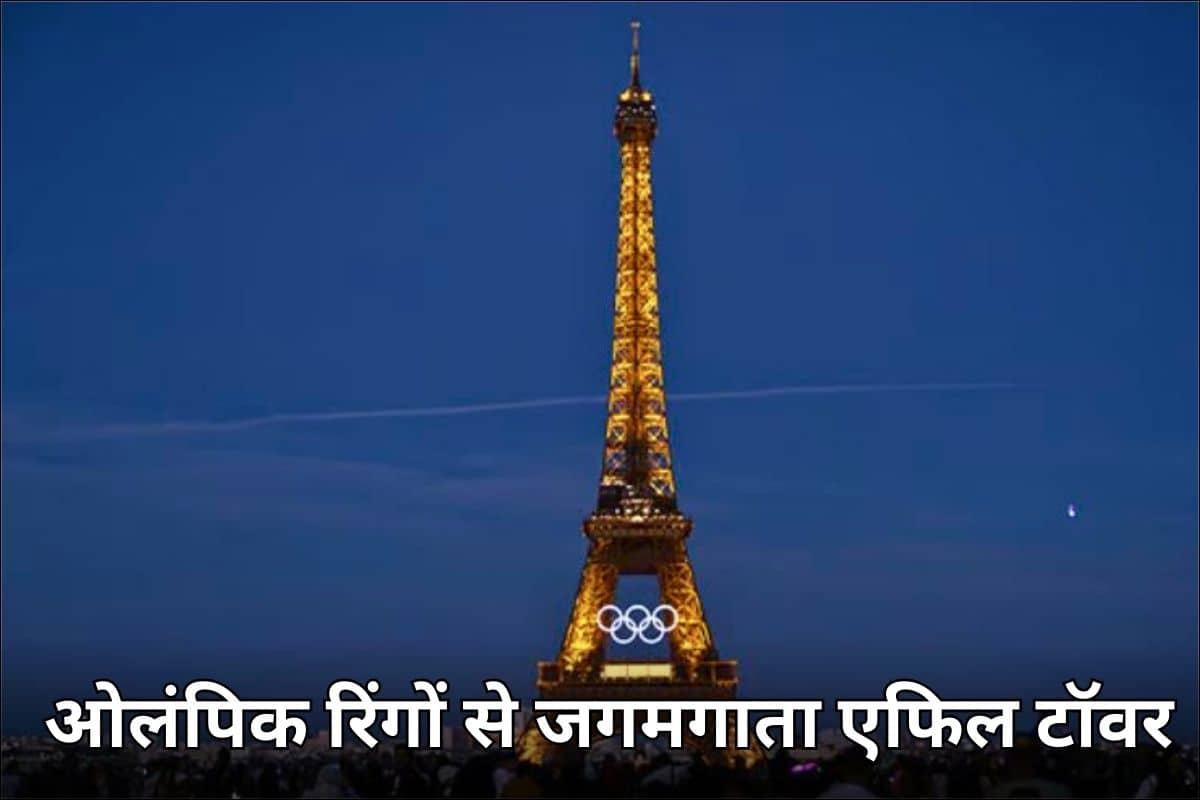 Eiffel Tower in olympic 2024