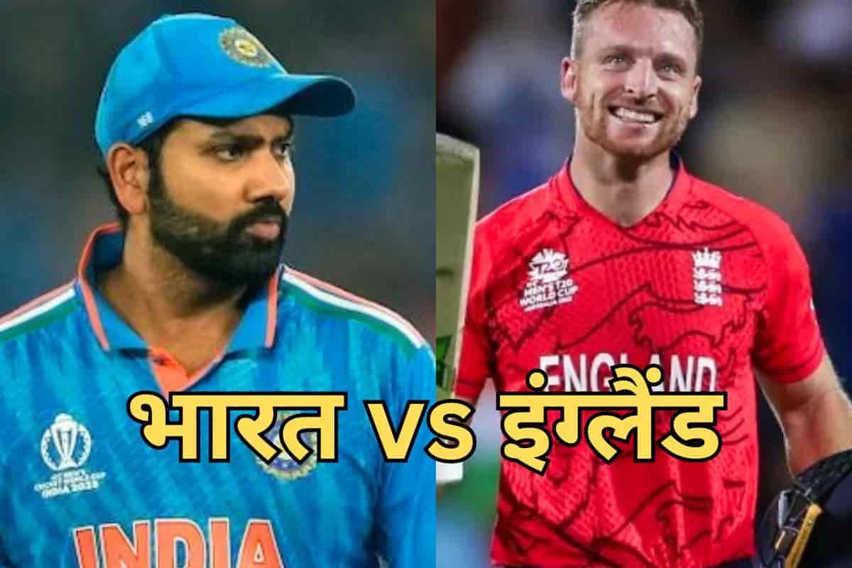 india vs england cricket world cup T20 semifinal