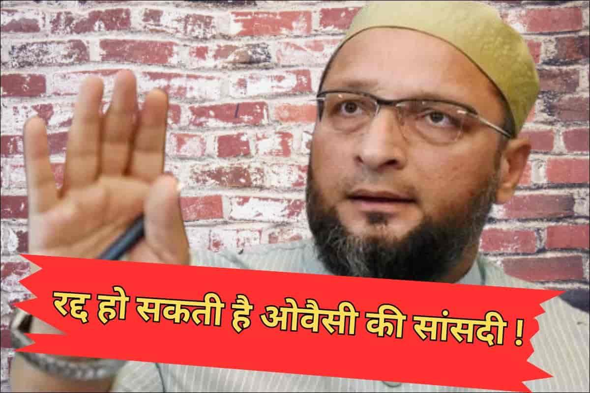 owaisi in indian parliament