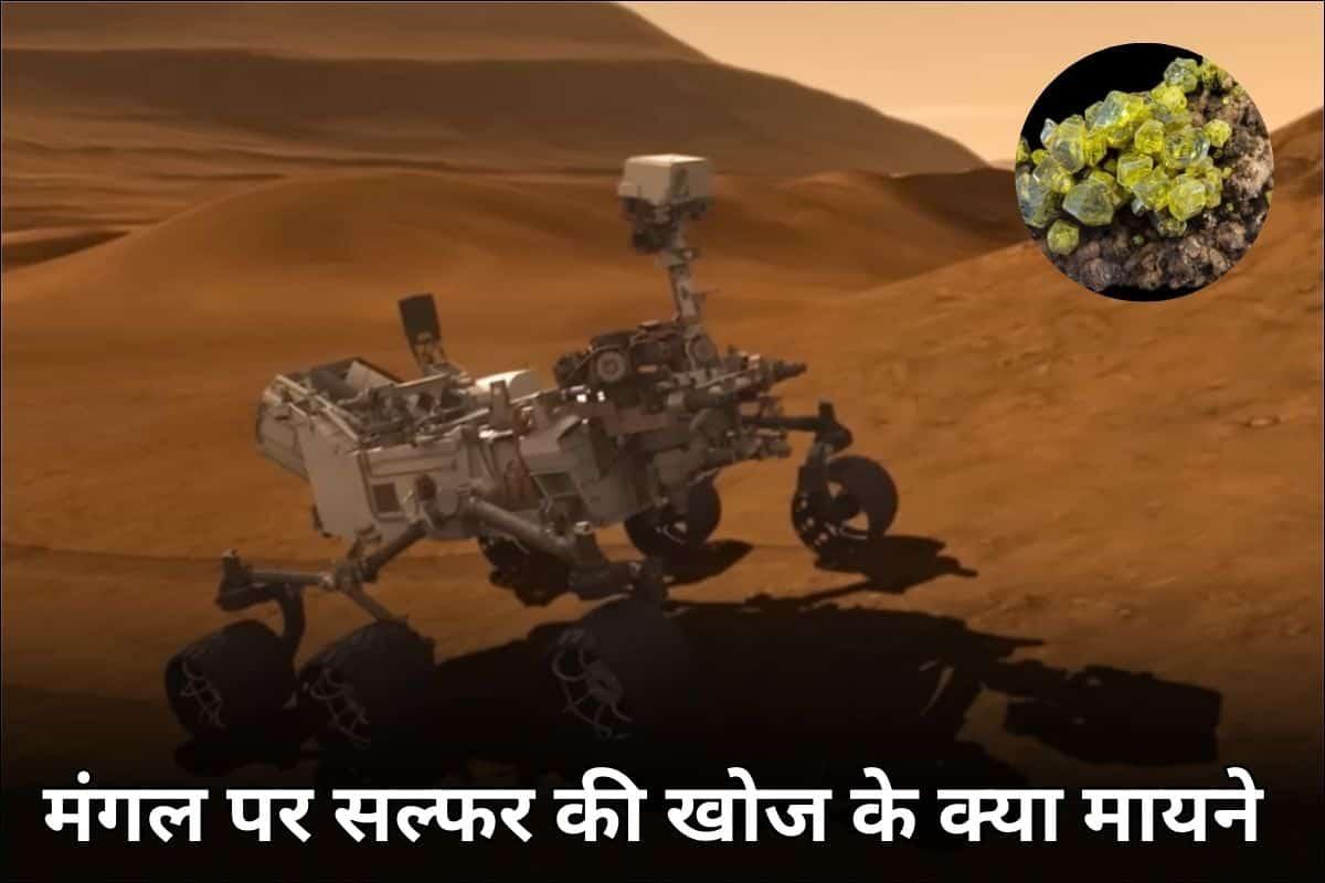 rover on mars