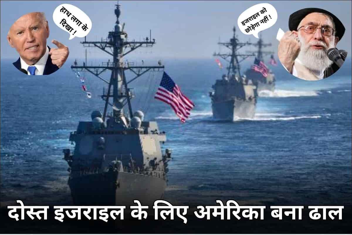 american warships in gulf 