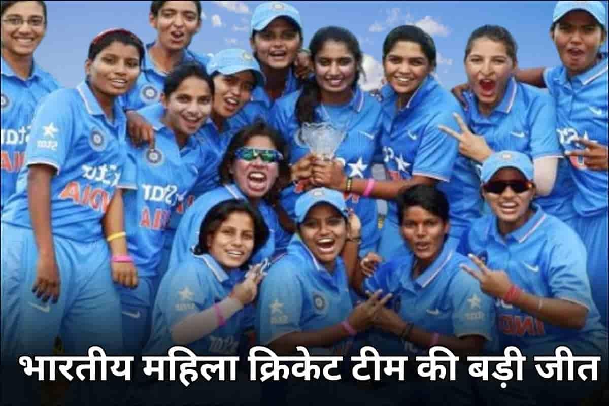 indian cricket women team