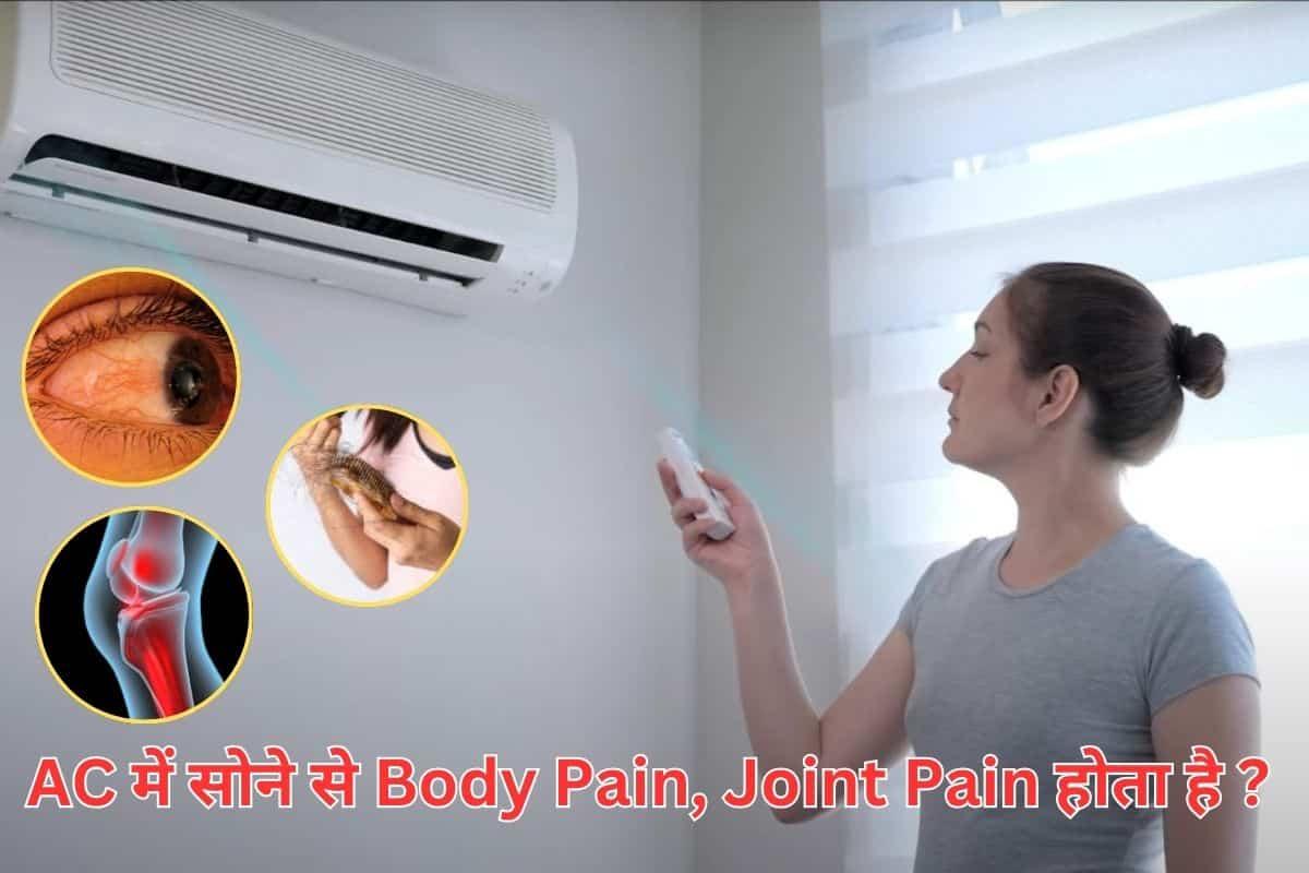 health issue of air conditioner