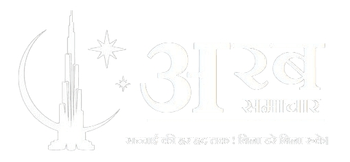 arab samachar wide logo